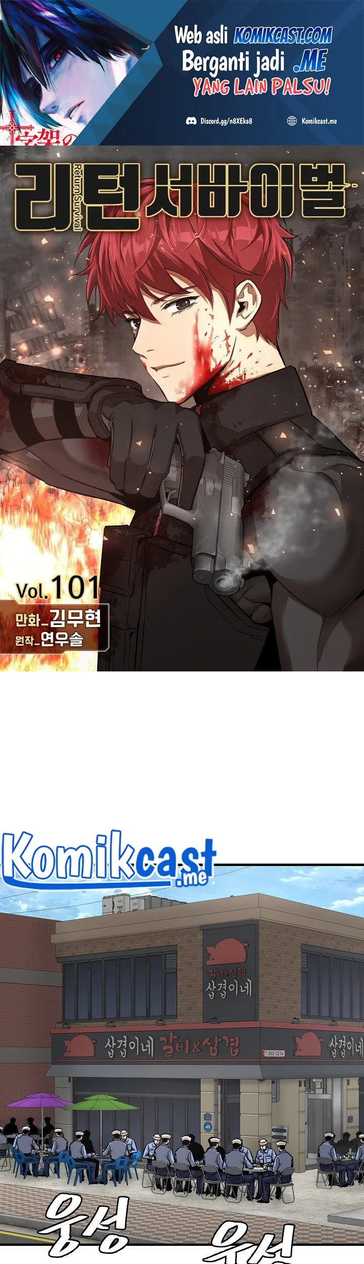 Return Survival Bab 101 halaman 2