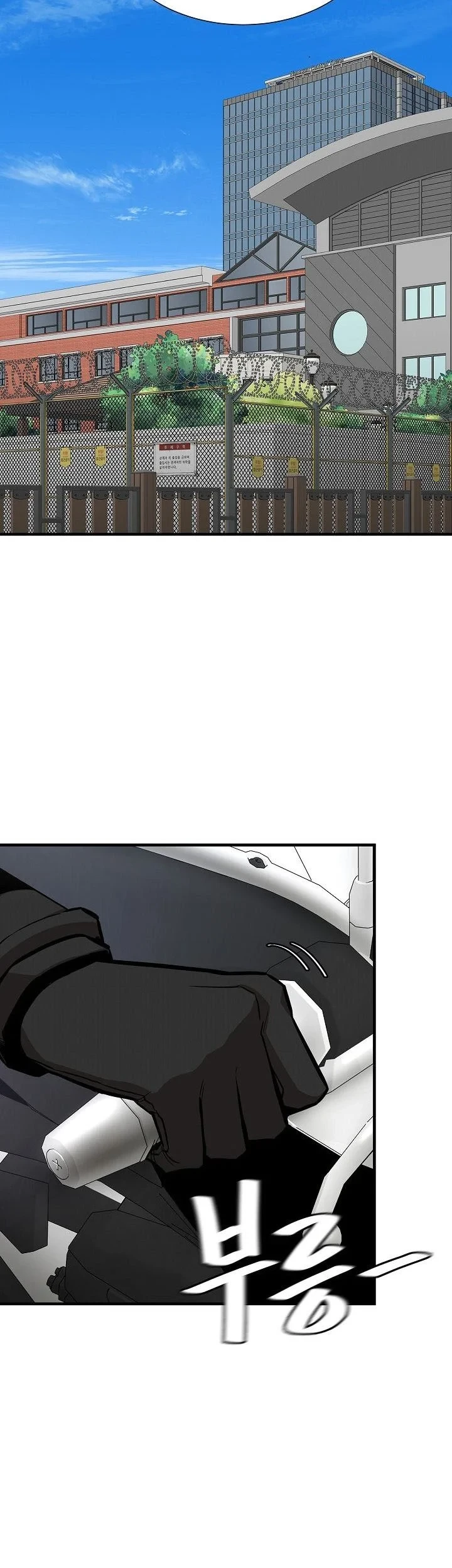 Return Survival Bab 117 halaman 64