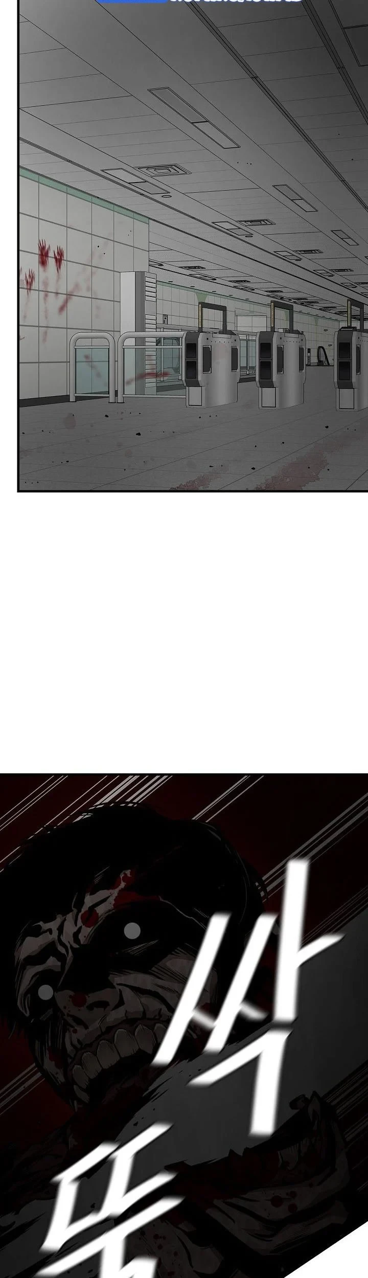 Return Survival chapter 121 halaman 4