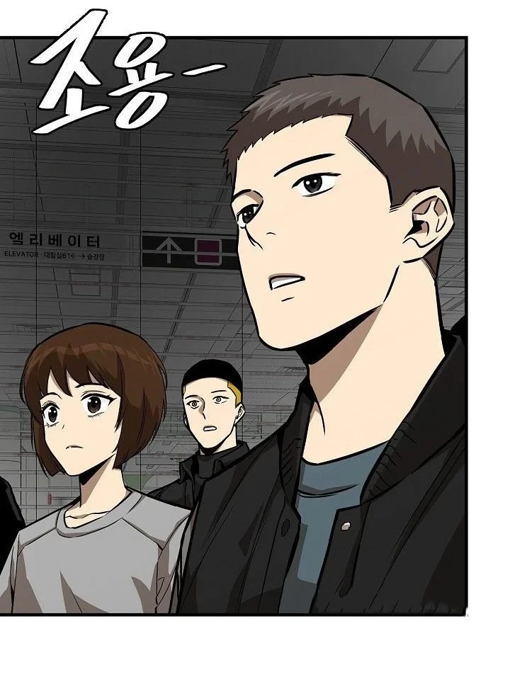 Return Survival chapter 121 halaman 33