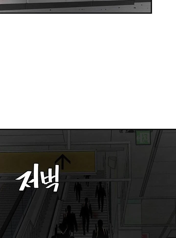 Return Survival chapter 121 halaman 37