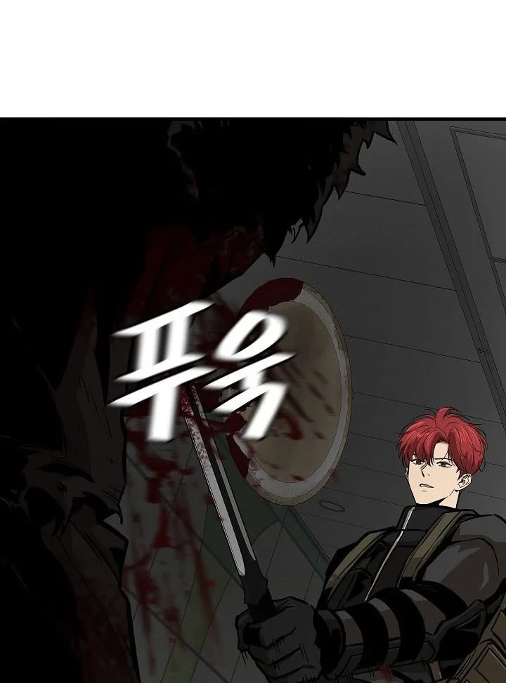 Return Survival chapter 121 halaman 45