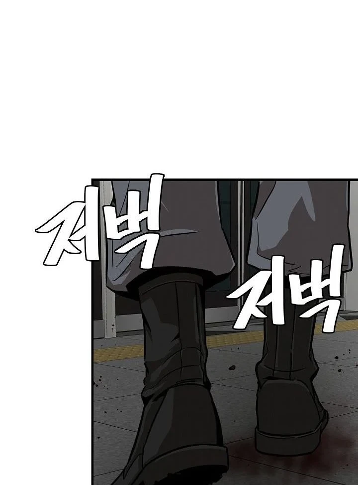 Return Survival chapter 121 halaman 47
