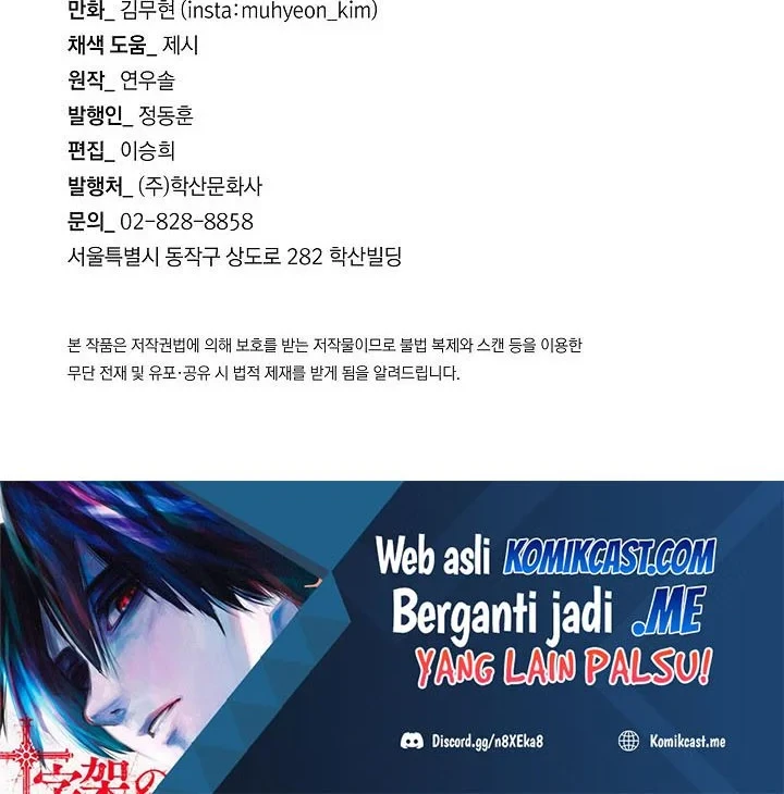 Return Survival chapter 121 halaman 65