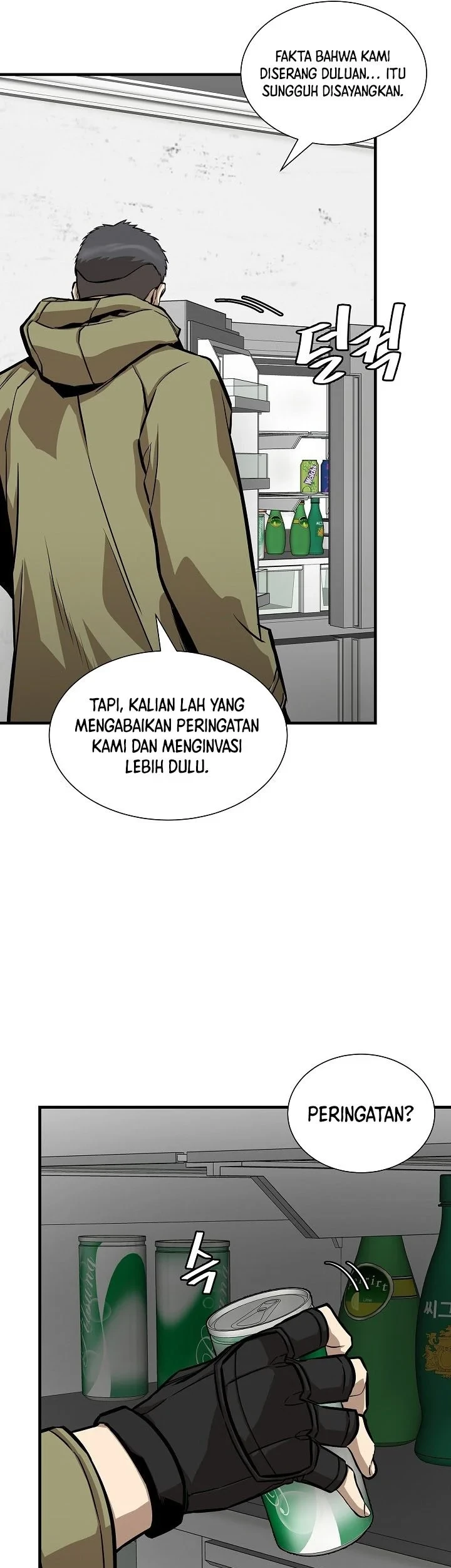 Return Survival Bab 125 halaman 26