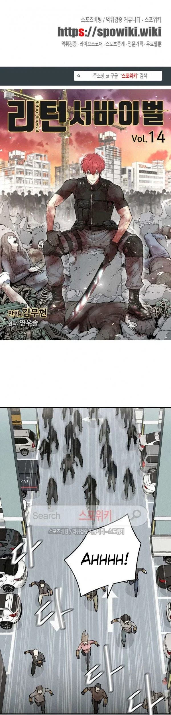 Return Survival Bab 14 halaman 2