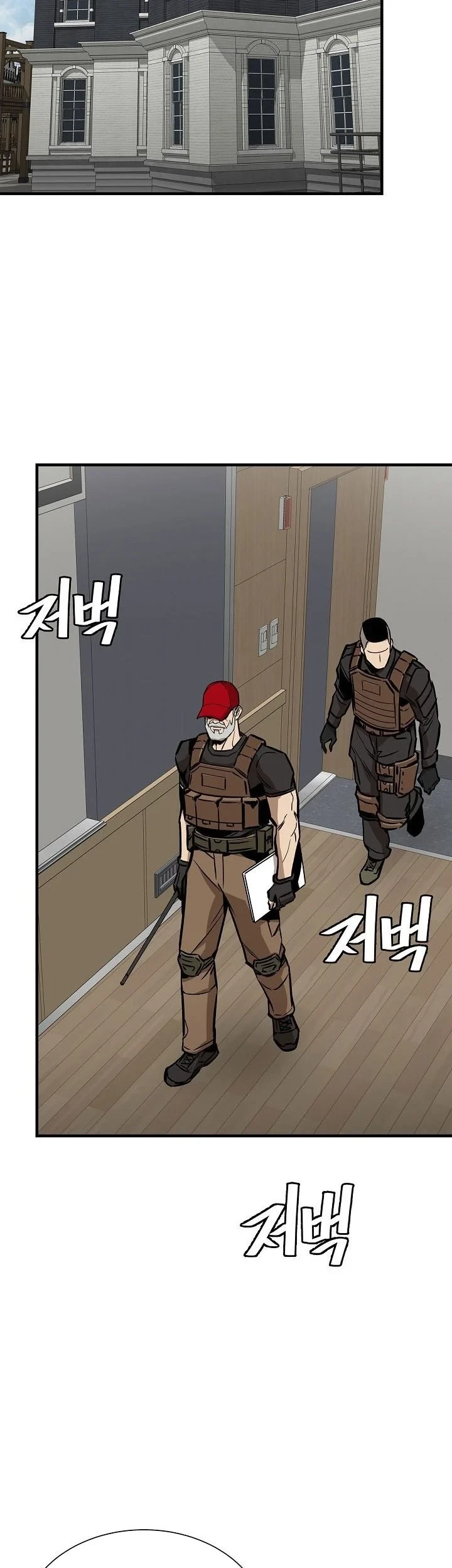 Return Survival Bab 147 halaman 6