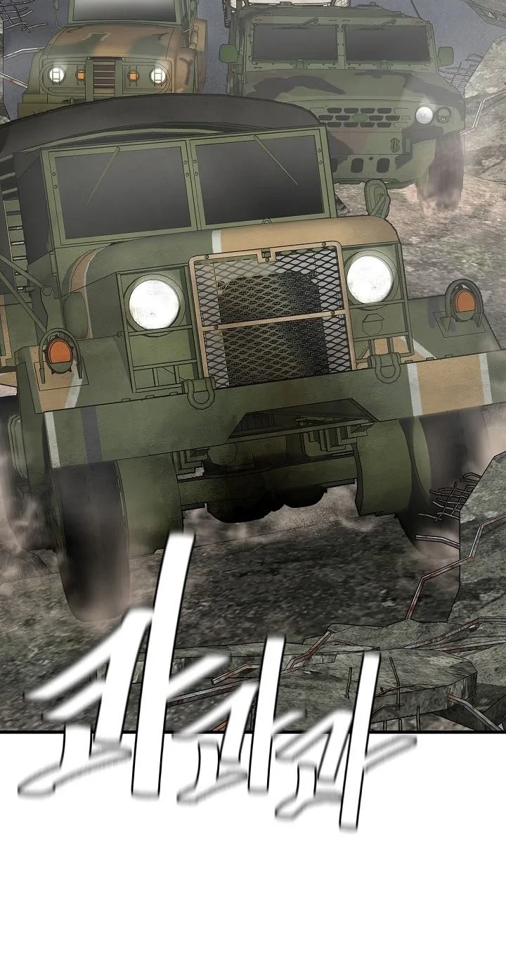 Return Survival Bab 147 halaman 39