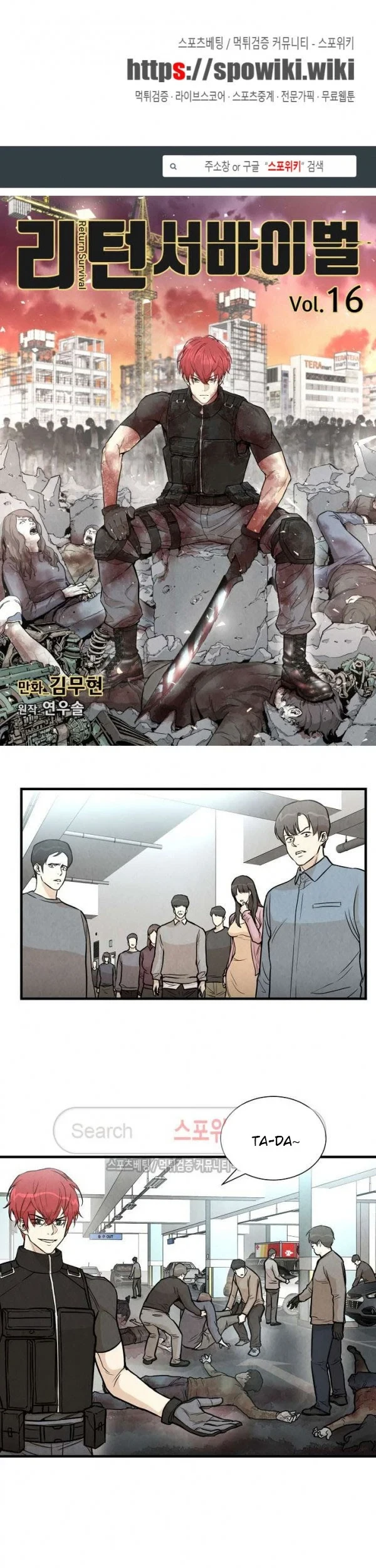 Return Survival Bab 16 halaman 2