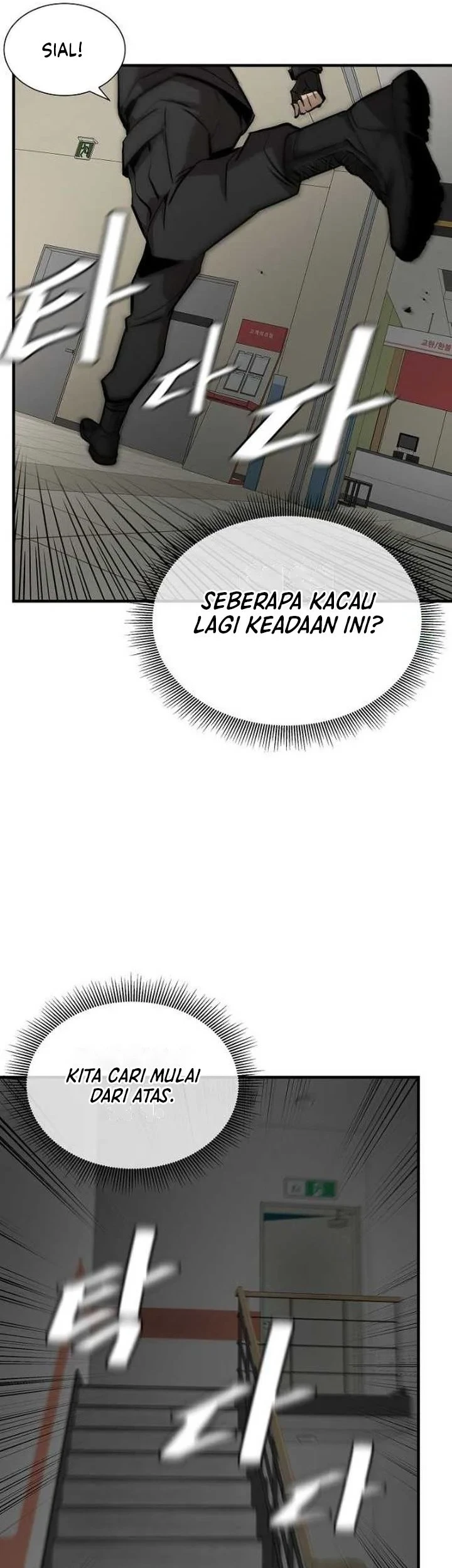 Return Survival Bab 166 halaman 30
