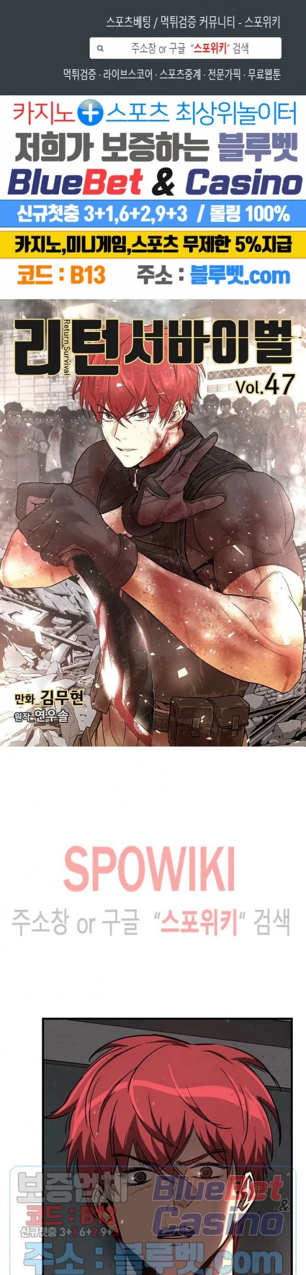 Return Survival Bab 47 halaman 2