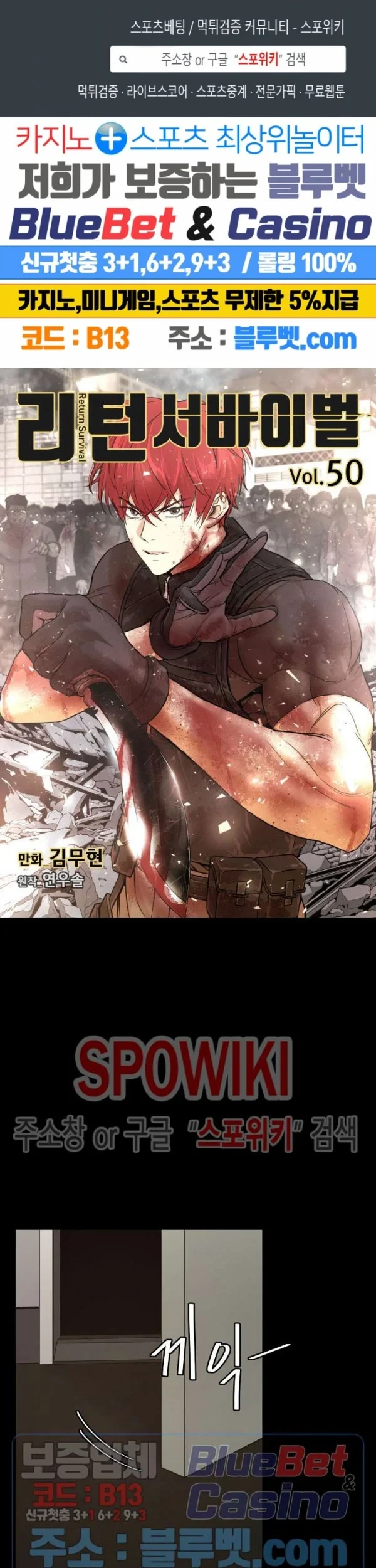 Return Survival Bab 50 halaman 2