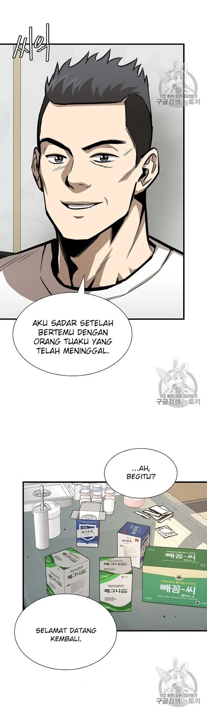 Return Survival Bab 63 halaman 18