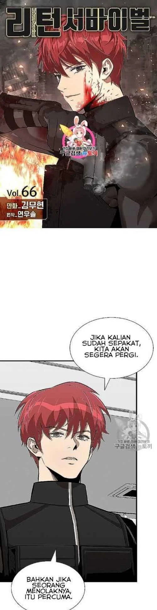 Return Survival Bab 66 halaman 2