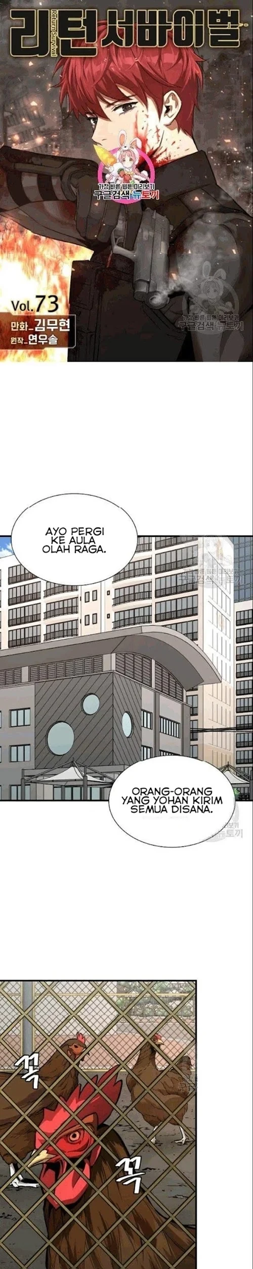 Return Survival Bab 73 halaman 2