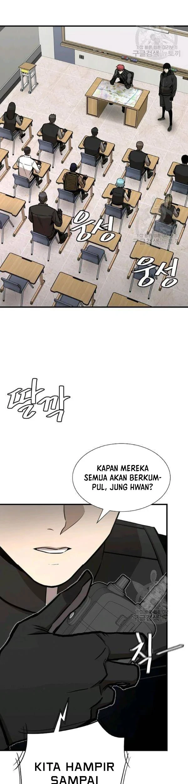 Return Survival Bab 78 halaman 14