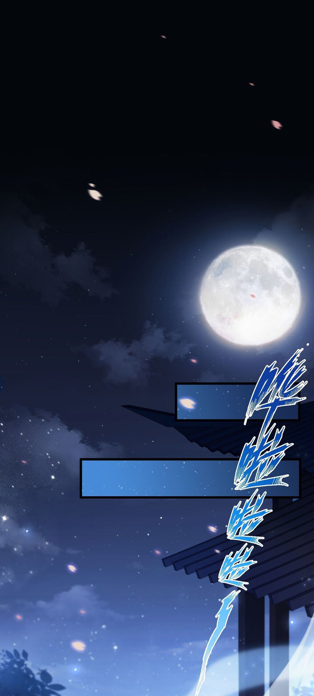Return The Demon Goddess Bab 10 halaman 12