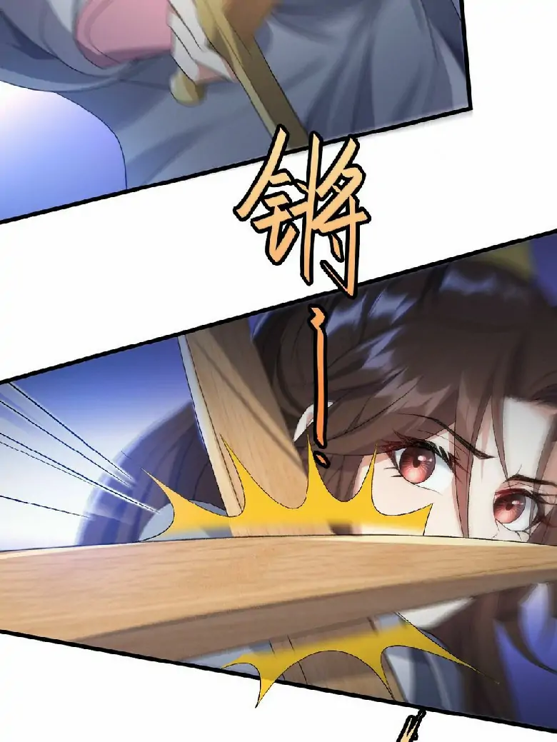 Return The Demon Goddess Bab 12 halaman 27