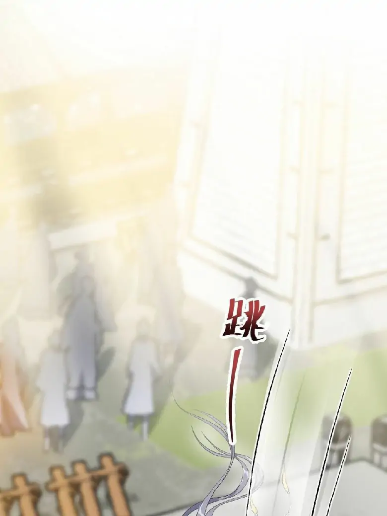 Return The Demon Goddess chapter 13 halaman 11