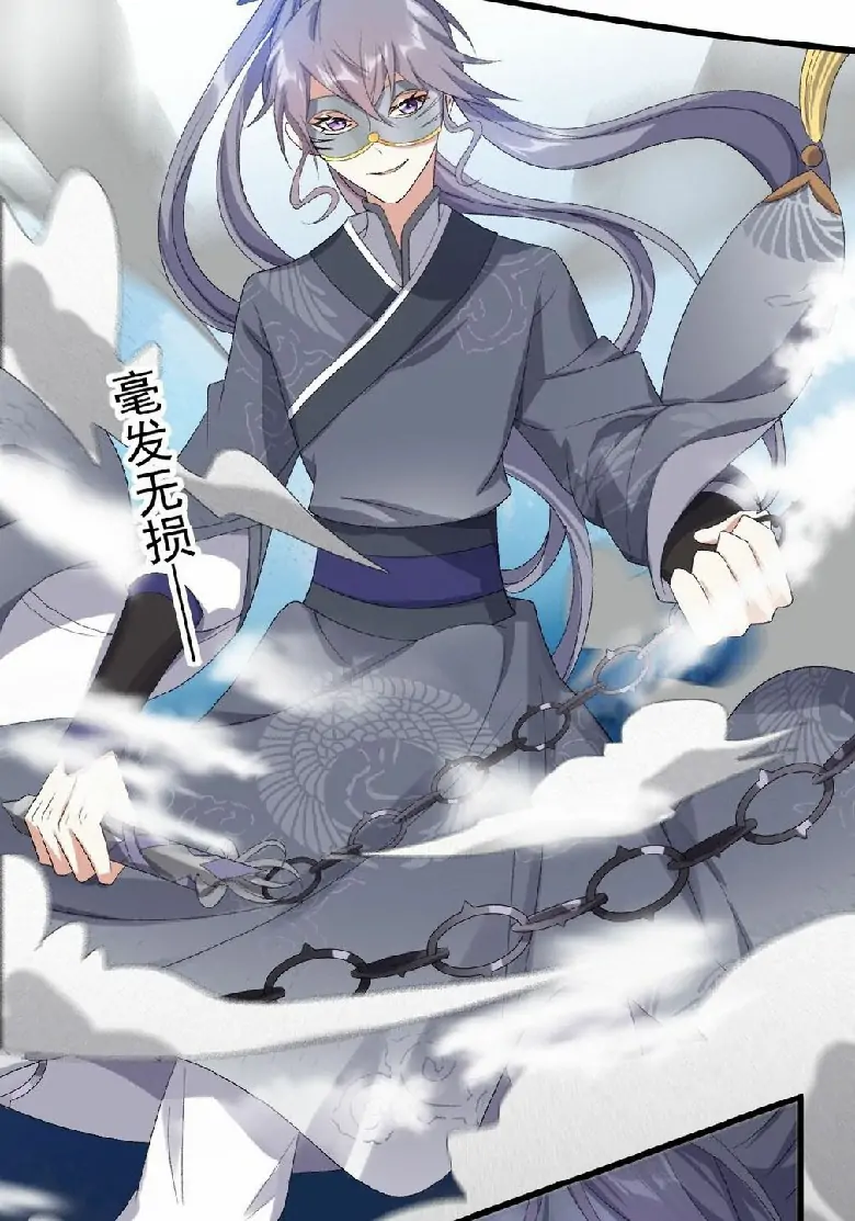 Return The Demon Goddess chapter 13 halaman 38