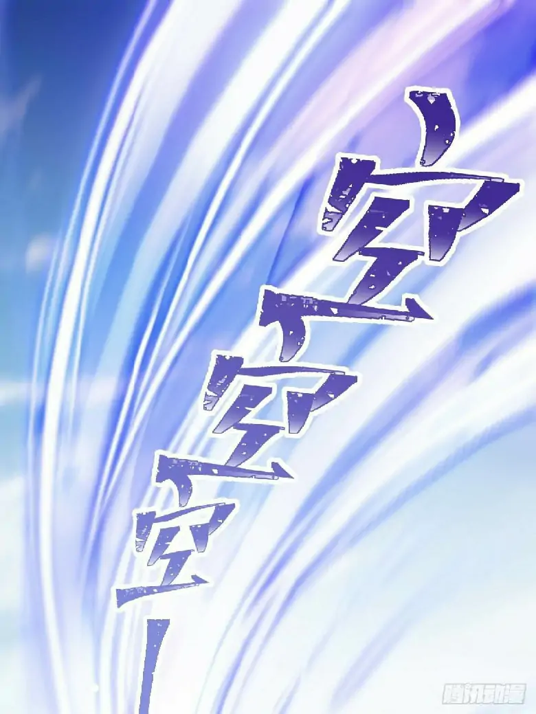 Return The Demon Goddess Bab 15 halaman 2