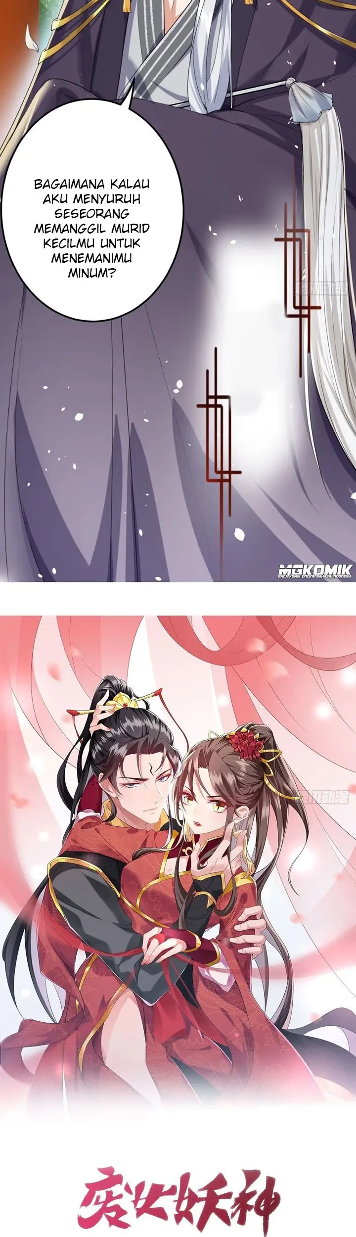 Return The Demon Goddess Bab 18 halaman 2