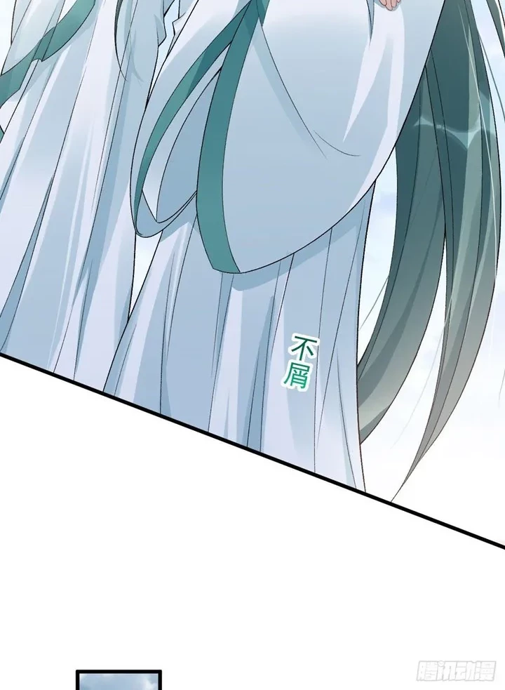 Return The Demon Goddess Bab 27 halaman 12