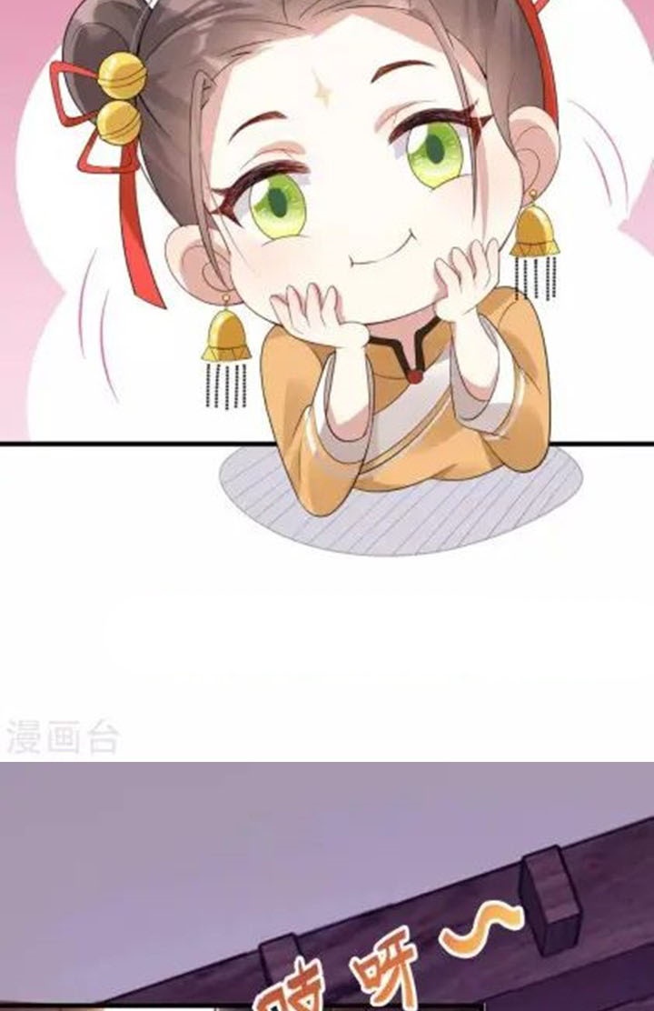 Return The Demon Goddess Bab 28 halaman 53