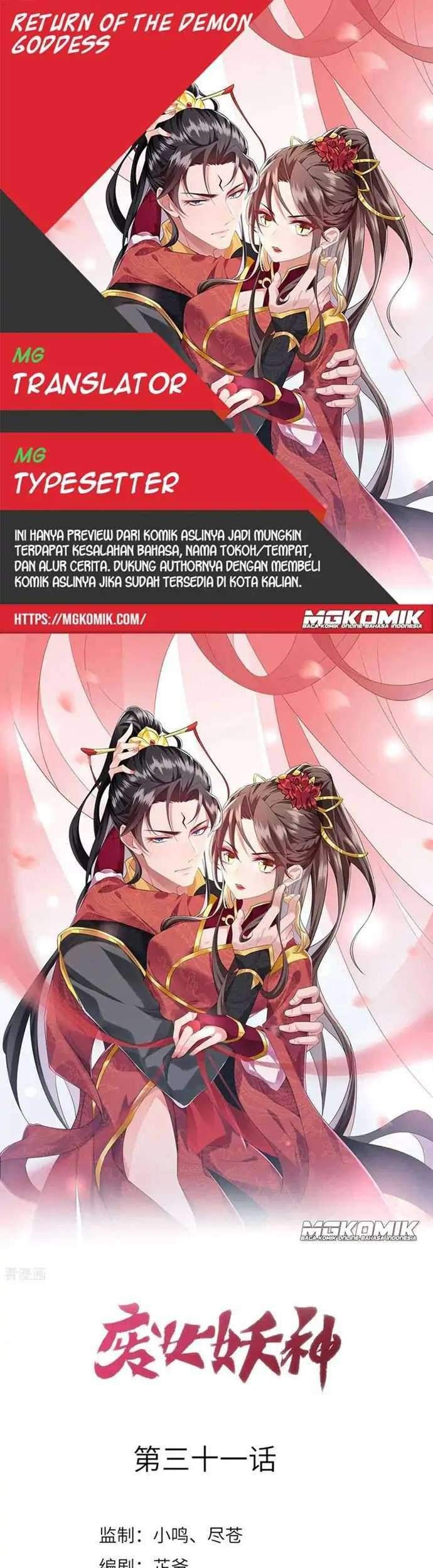 Return The Demon Goddess Bab 31 halaman 1