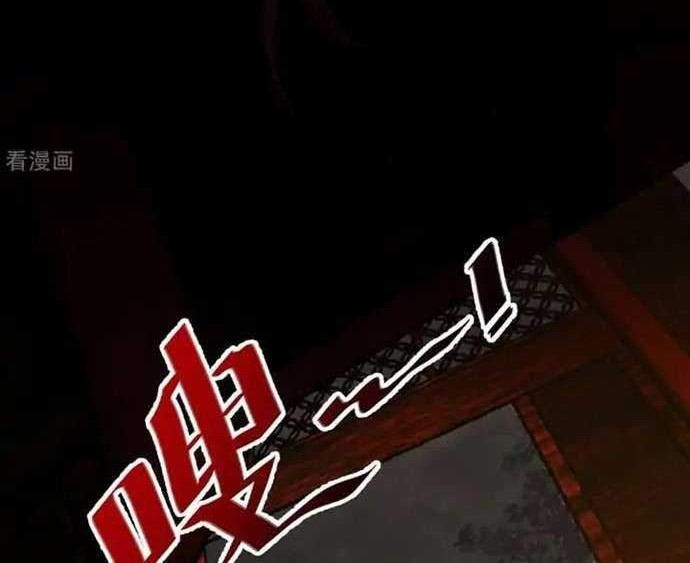 Return The Demon Goddess Bab 31 halaman 18
