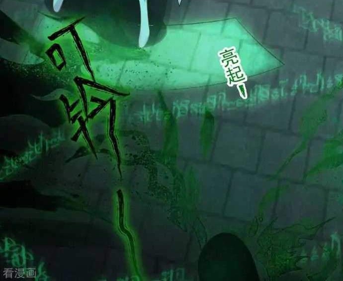 Return The Demon Goddess Bab 31 halaman 24