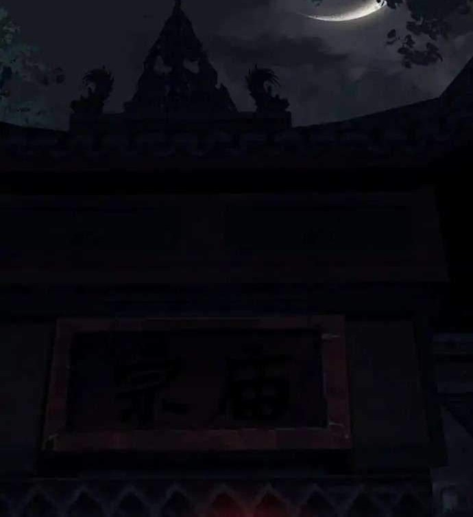 Return The Demon Goddess Bab 31 halaman 42