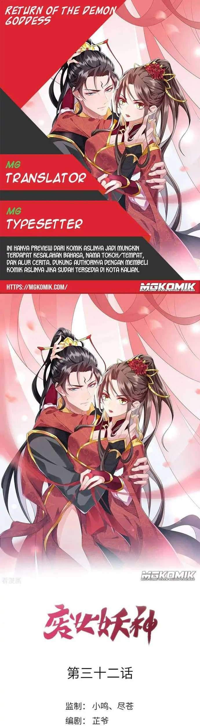 Return The Demon Goddess Bab 32 halaman 1