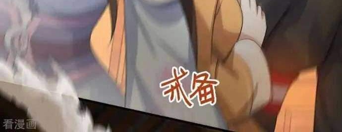Return The Demon Goddess Bab 32 halaman 24