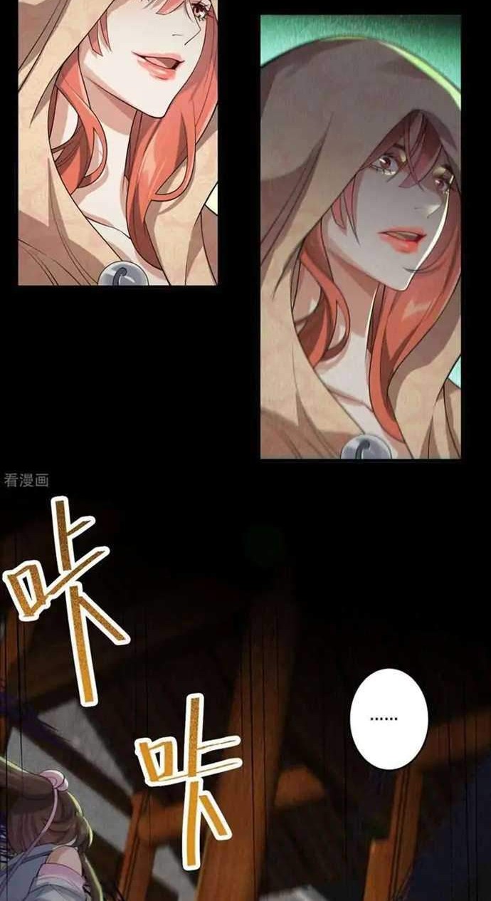 Return The Demon Goddess Bab 33 halaman 6