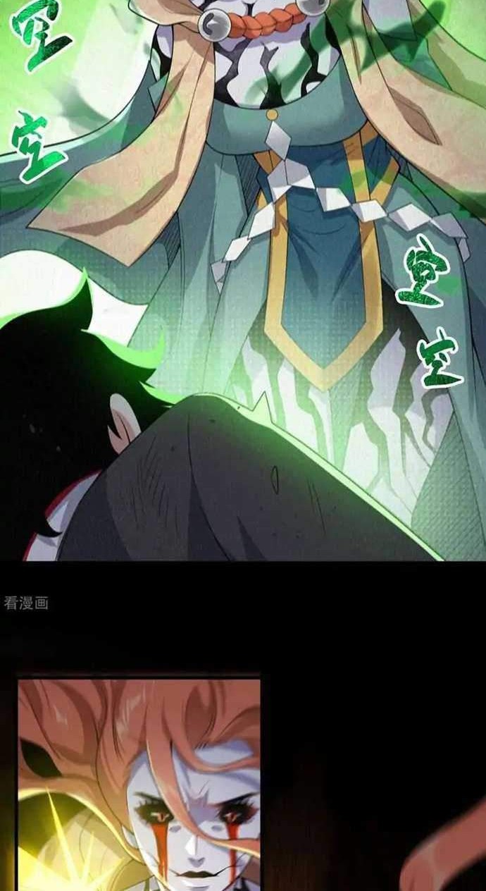 Return The Demon Goddess Bab 33 halaman 12