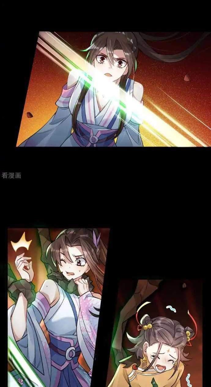 Return The Demon Goddess Bab 33 halaman 16