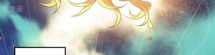 Return The Demon Goddess Bab 34 halaman 4