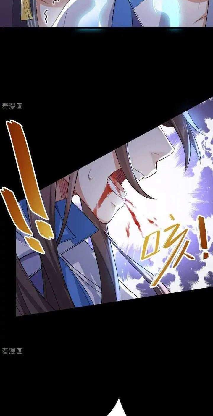 Return The Demon Goddess Bab 36 halaman 16