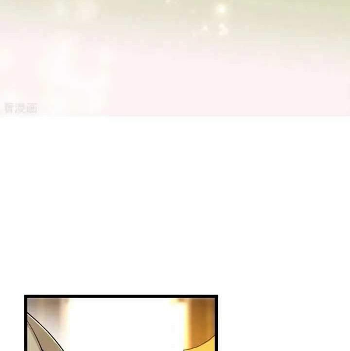 Return The Demon Goddess Bab 41 halaman 10