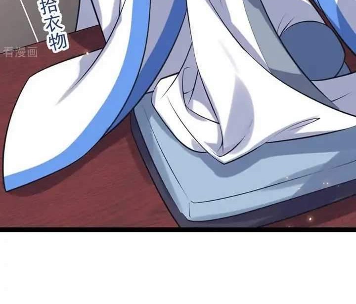 Return The Demon Goddess Bab 43 halaman 34
