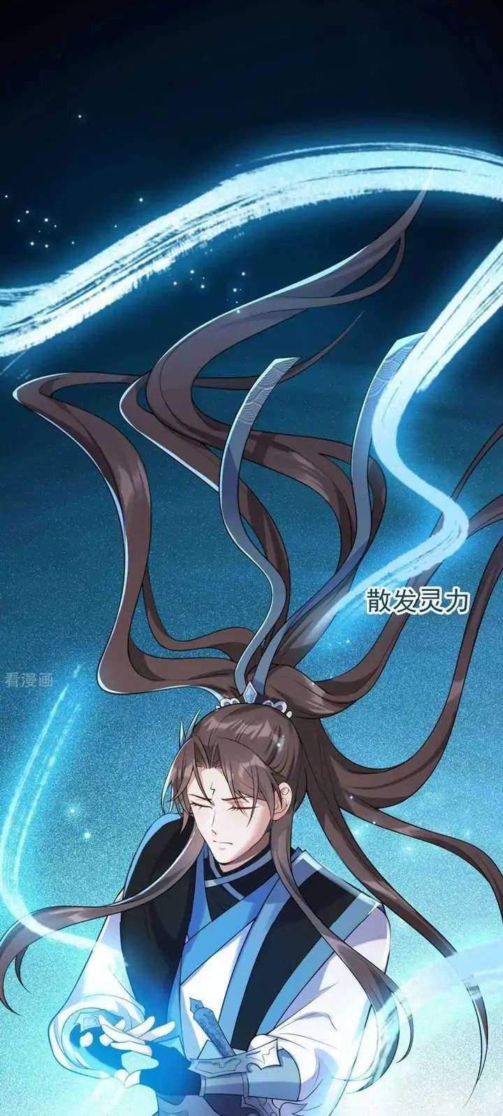 Return The Demon Goddess Bab 45 halaman 12