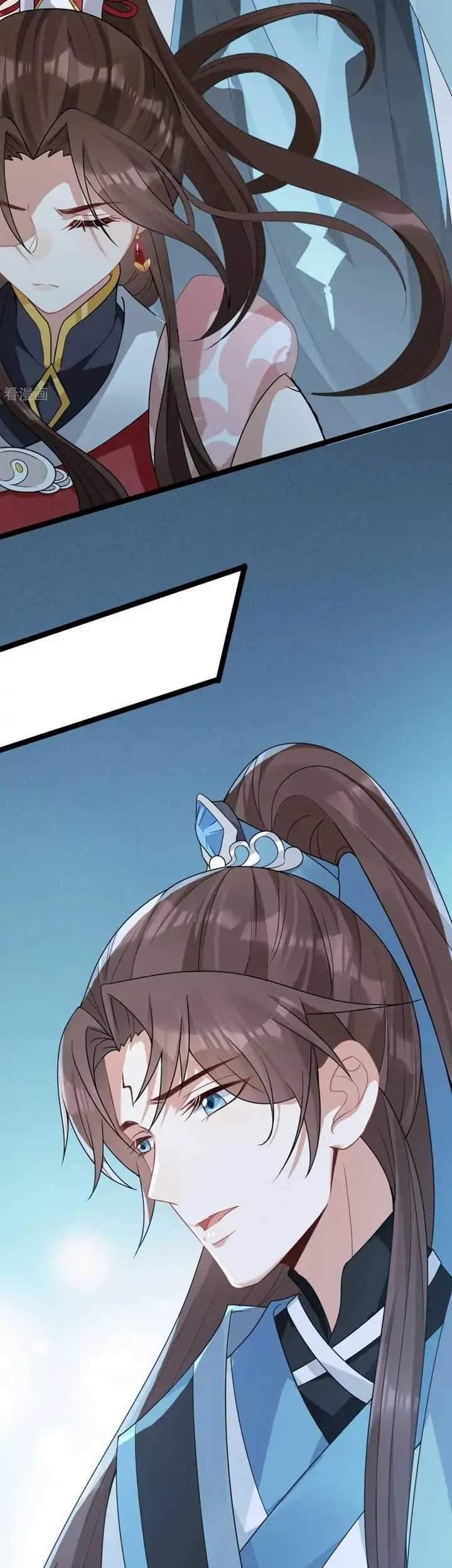 Return The Demon Goddess Bab 46 halaman 9