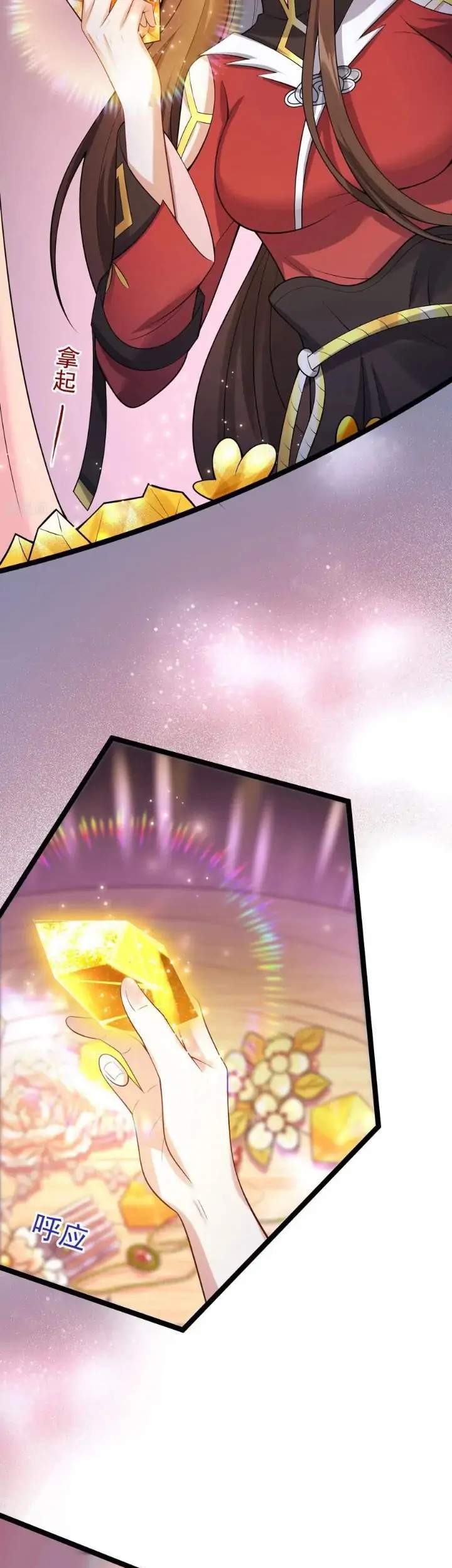 Return The Demon Goddess Bab 52 halaman 57