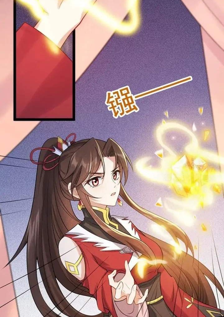 Return The Demon Goddess Bab 53 halaman 2