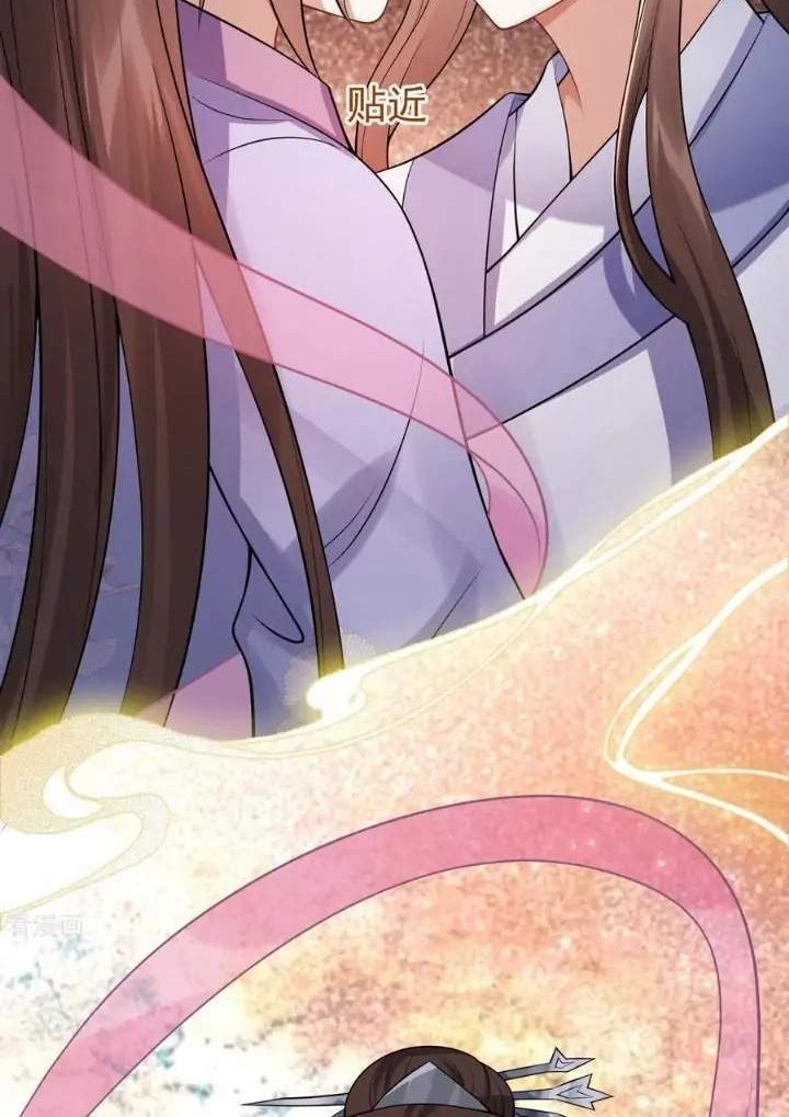 Return The Demon Goddess Bab 53 halaman 24