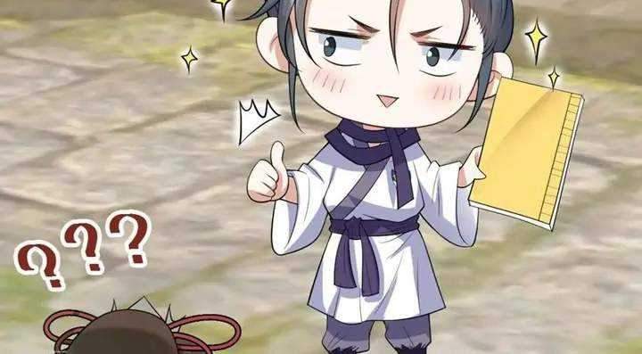 Return The Demon Goddess Bab 56 halaman 21
