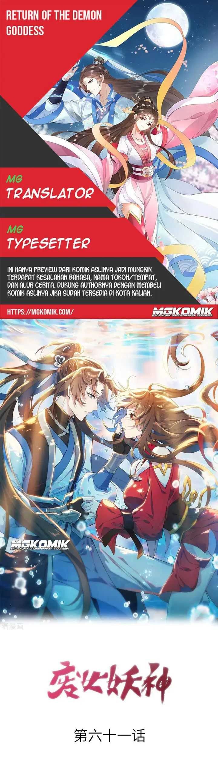 Return The Demon Goddess Bab 61 halaman 1