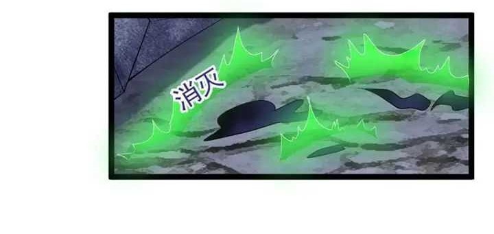 Return The Demon Goddess Bab 61 halaman 16