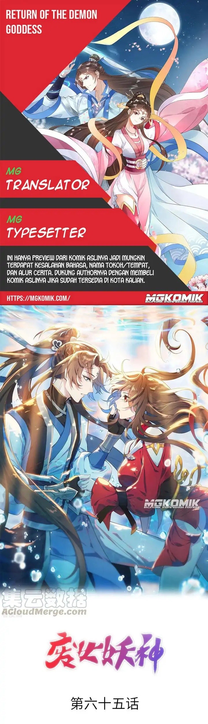 Return The Demon Goddess Bab 65 halaman 1